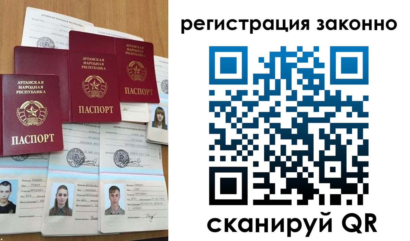 прописка иностранных граждан в Тихвине