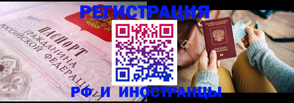 регистрация для дет. сада в Тихвине